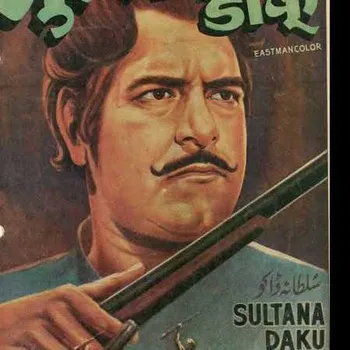 Bhavak singh - Best Home Tutor in Mandhana, Kanpur