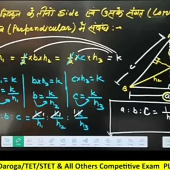 Sudheep Babu  - Best Home Tutor in Barra, Kanpur