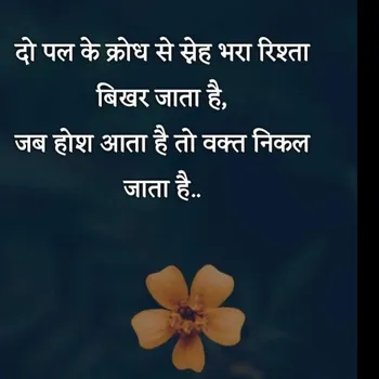 Shailendra Gupta - Best Home Tutor in Govind Nagar, Kanpur